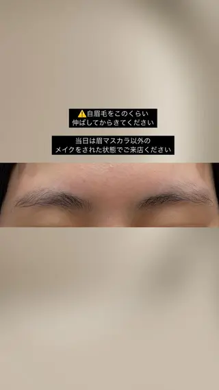 アイブロウ viviAiles梅田店所属・viviAiles♡ uchiの眉毛・アイブロウイメージ