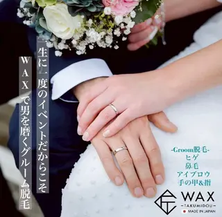 🌙眠れるWAX脱毛 無料モデル募集‼️のエステ・リラクイメージ