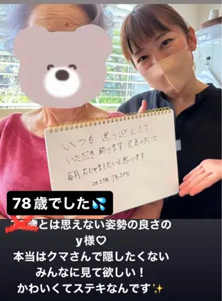 Nicoface さやかのエステ・リラクイメージ