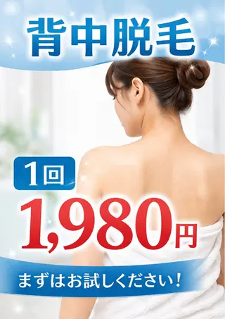 お手入れ眉/小顔 /プライベートサロンのエステ・リラクイメージ