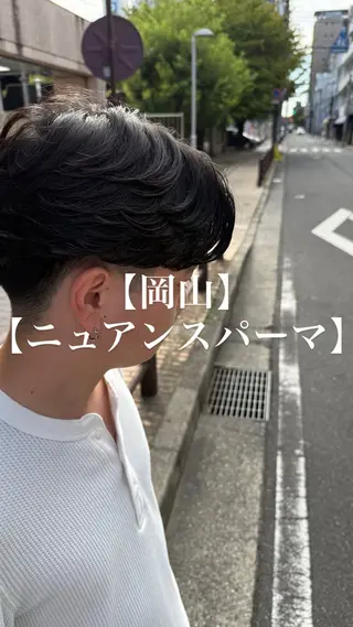 パーマ メンズ 【メンズパーマ専門】 質感職人/牧野成瀬のヘアスタイル