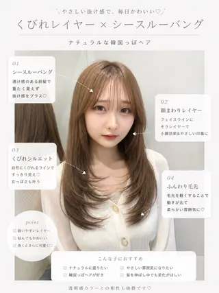 ロング カラー ヘアアレンジ 美髪縮毛矯正/ 髪質改善/吉田光佑のヘアスタイル