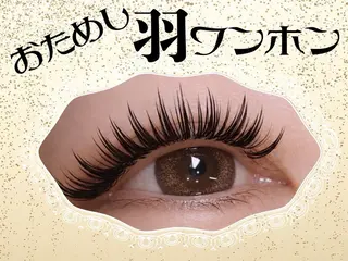 マツエク・マツパ POPPYシルフィーヌ関内店所属・関内駅前 POPPYマツエクのマツエク・マツパデザイン