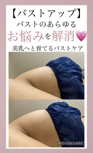 メディカルエステ マドンナのエステ・リラクイメージ
