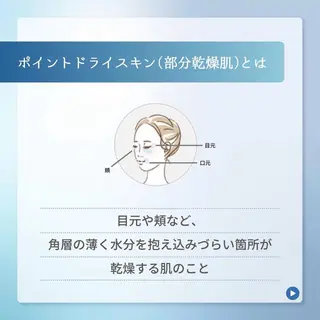 フェイシャルエステ Utaiのエステ・リラクイメージ
