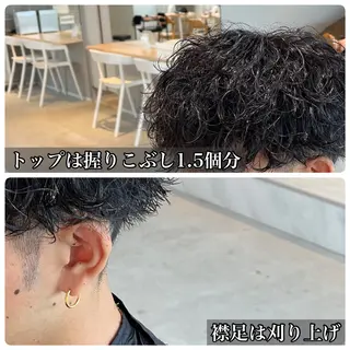 パーマ メンズ 山内 優成のヘアスタイル