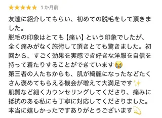 【学生脱毛】 LARUTAN 本町のエステ・リラクイメージ