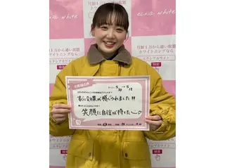 セルフホワイトニング エクシア武蔵小杉店のその他イメージ