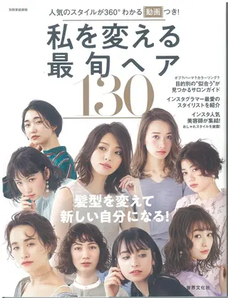HON ホンのその他イメージ