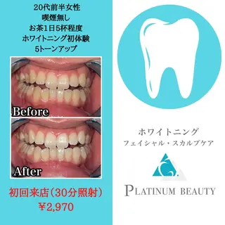 PLATINUM Beauty渋谷本店所属・プラチナム ビューティー渋谷本店のその他イメージ