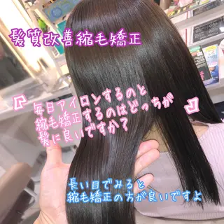 ロング パーマ 安井　昴 💫ブリーチ縮毛矯正のヘアスタイル