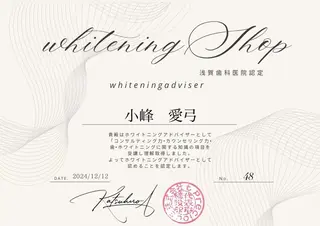 メンズ キッズ ホワイトニング ショップ町田店のその他イメージ