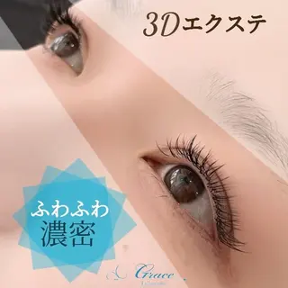 マツエク・マツパ Grace アズマのマツエク・マツパデザイン