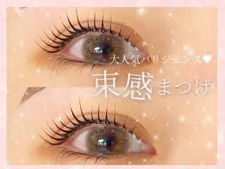マツエク・マツパ 🌸さくら /ワンホン束感🎀のマツエク・マツパデザイン