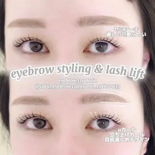 マツエク・マツパ A アイブロウ33大名店の眉毛・アイブロウイメージ