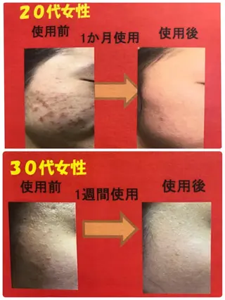 西野 薫のエステ・リラクイメージ