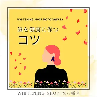 メンズ ホワイトニング ショップ本八幡店のエステ・リラクイメージ