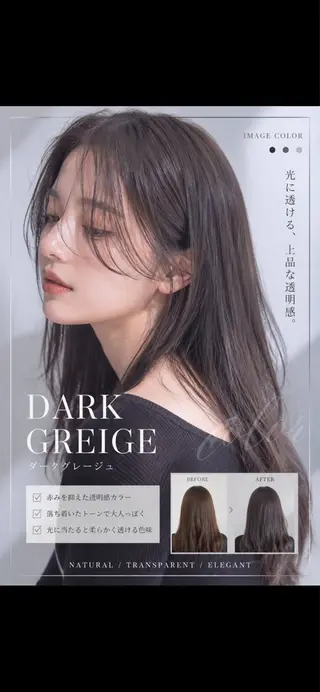 カラー 小林 まいのヘアスタイル