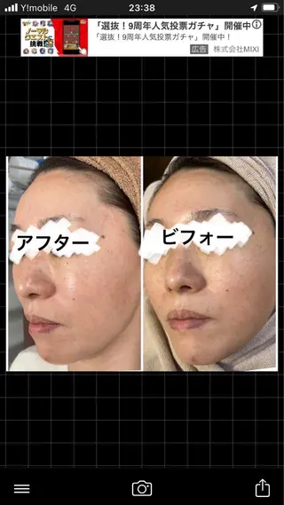 ロング カラー パーマ ヘアアレンジ メンズ キッズ ネイル マツエク・マツパ アイブロウ ハーブピーリング専門 🌿モッカのエステ・リラクイメージ