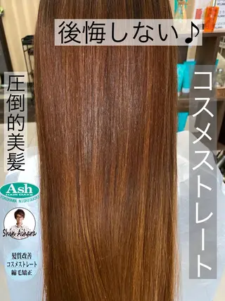 ロング パーマ ブリーチでもできる 縮毛矯正相原慎🌈のヘアスタイル