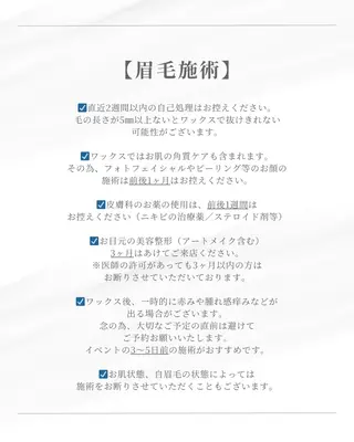 O.Sumire 🍒✨のマツエク・マツパデザイン