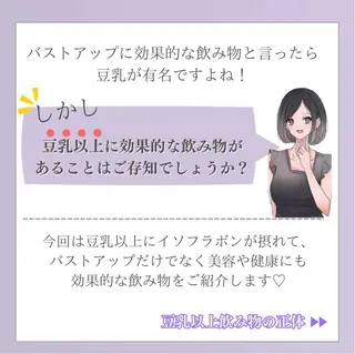 バスト専門Kiana 風のエステ・リラクイメージ