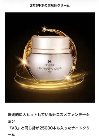 salonde CHANELのマツエク・マツパデザイン