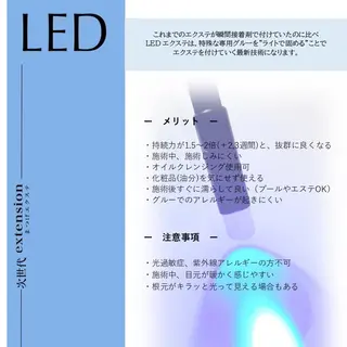 マツエク・マツパ Lucia 久留米店のマツエク・マツパデザイン