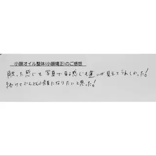 Luna time  整体院　金子ゆかのエステ・リラクイメージ