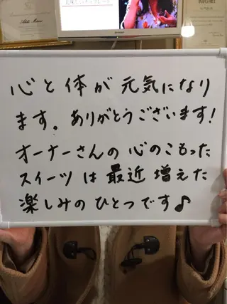 三谷 明子のエステ・リラクイメージ