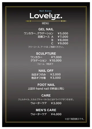 ネイル Nail Salon Lovelyz.のネイルデザイン