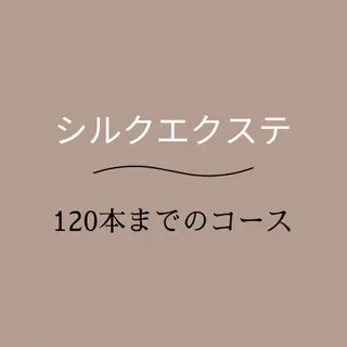 マツエク・マツパ eyelist 🤍jasのマツエク・マツパデザイン