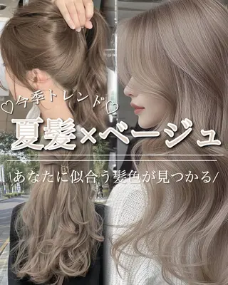 セミロング カラー 韓国風ハッシュカット 似合わせレイヤー池袋のヘアスタイル