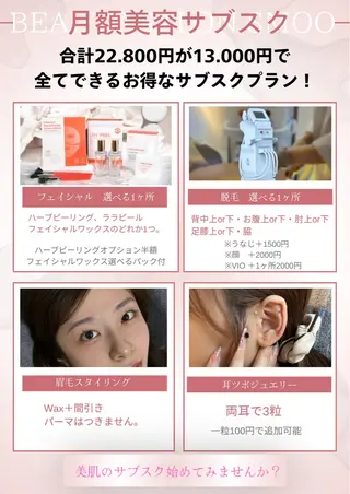 Smoo アユミの眉毛・アイブロウイメージ