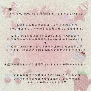 ネイル M2 beauty Nankaのネイルデザイン