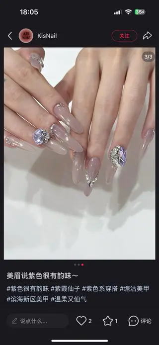 ネイル Pure&Rich Nailのネイルデザイン