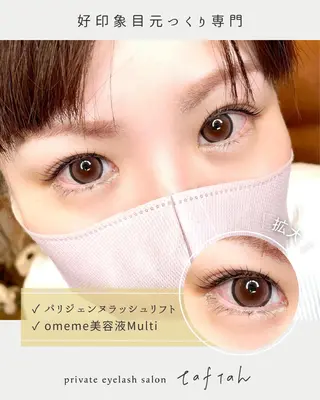マツエク・マツパ 小顔   目元専門 taftahタフタのマツエク・マツパデザイン