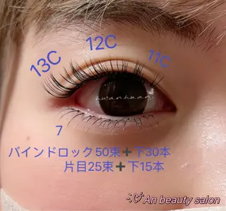 マツエク・マツパ An beauty 池袋のマツエク・マツパデザイン