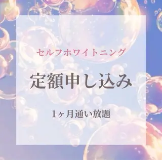 ホワイトニング rinaのその他イメージ