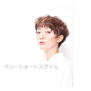 ショート マツノ ユウキのヘアスタイル