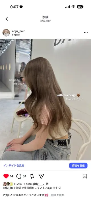 カラー 透明感ベージュ🎀 Anju/渋谷🎀のヘアスタイル