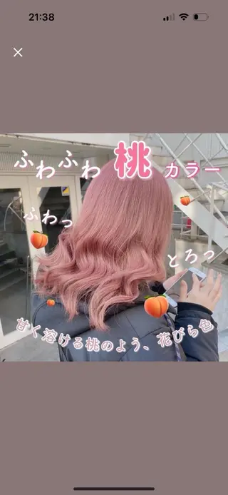 セミロング カラー ダブルカラー特化💍 tiam💍韓国ヘアのヘアスタイル