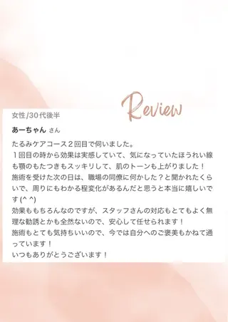 小顔/毛穴/ニキビ salon bealのエステ・リラクイメージ