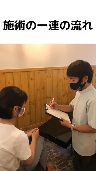 武元 大樹のエステ・リラクイメージ