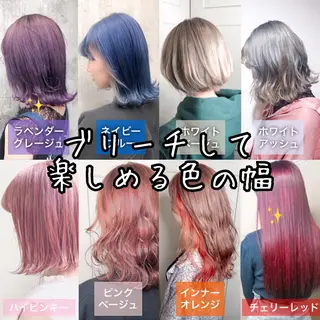 カラー ⭐️DAIKI⭐️ ハイトーン/髪質改善のヘアスタイル
