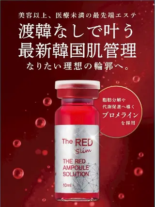 美やせ専門店 B'PRODUCE 豊田店【ビープロデュース】所属・ビープロデュース 山下幸恵のエステ・リラクイメージ