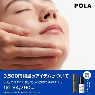 POLAみずほ台柳田 介護美容のネイルデザイン