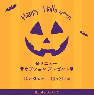 艶肌ワックス ALLY.のエステ・リラクイメージ