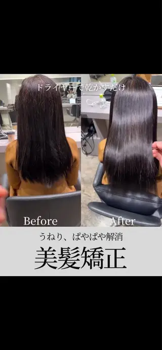 セミロング パーマ 縮毛矯正 特化生田のヘアスタイル