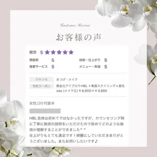 アイブロウ 高岳/新栄町 yuu🌼の眉毛・アイブロウイメージ